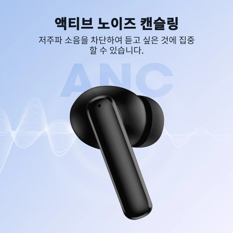 블루투스 5.3 노이즈 캔슬링 무선 이어폰